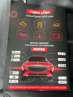 كرايسلر باسيفيكا